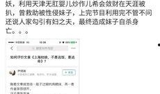 南京小学爆料案件最新情况,真相逐步浮出水面