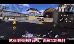 使命召唤最新爆料削弱,新英雄削弱，游戏平衡再调整